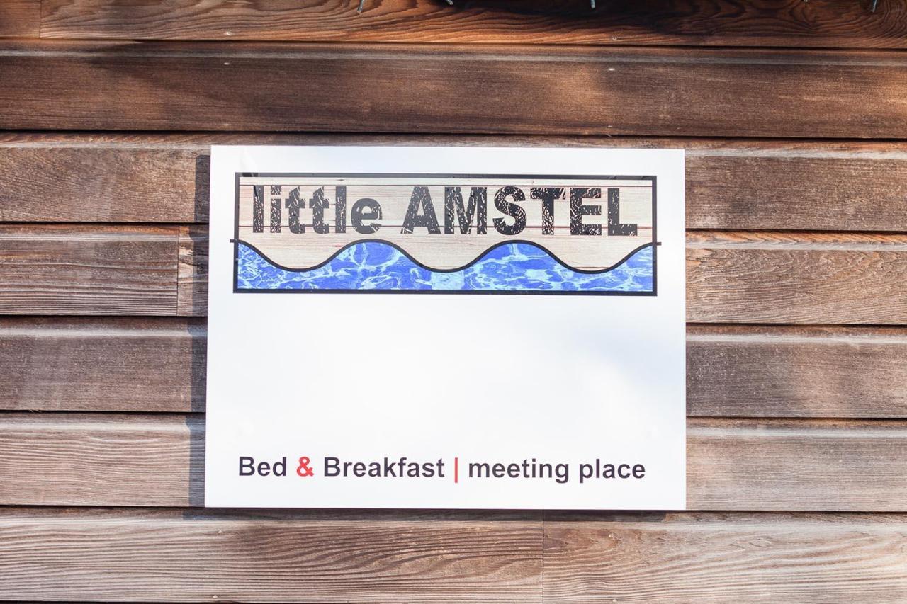 Houseboat Little Amstel * Amsterdam