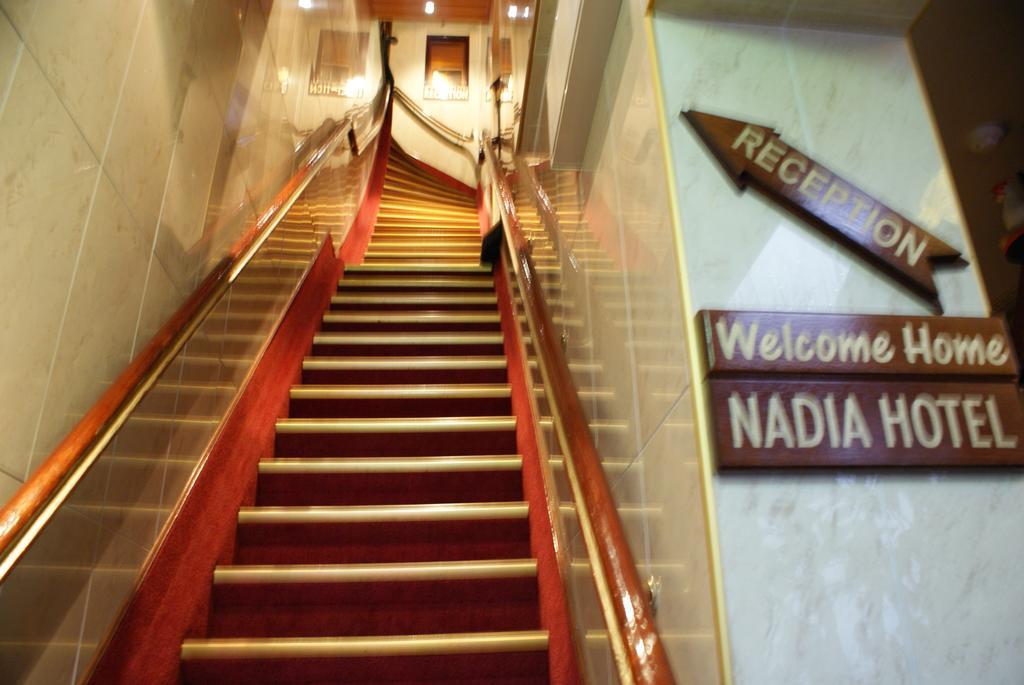 Nadia Hotel 2*