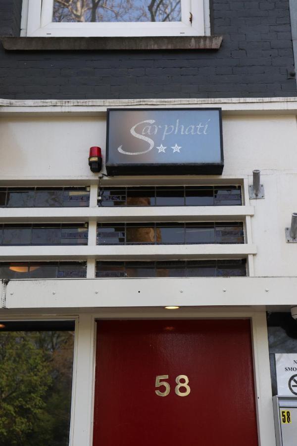 Amsterdam Hostel Sarphati Hostel Amsterdam