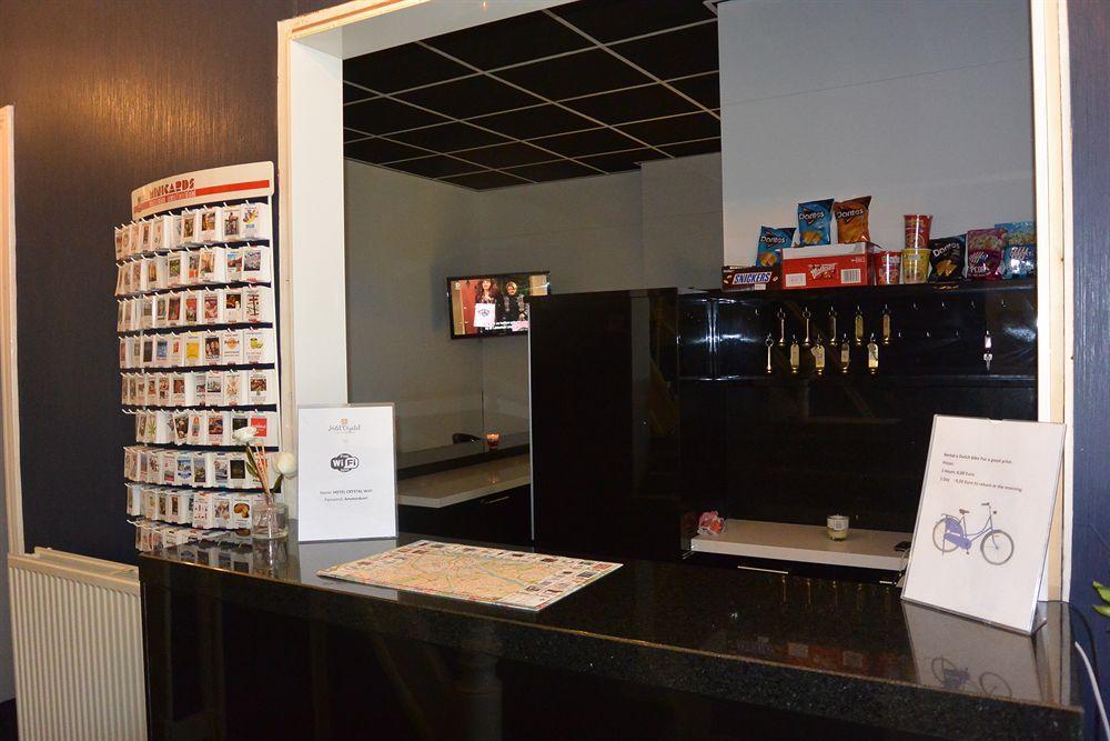 Sara's Boutique Amsterdam
