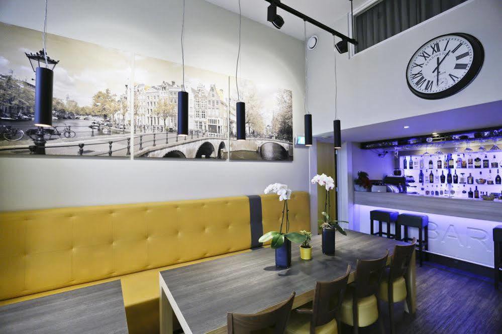 City Hotel Amsterdam Amsterdam