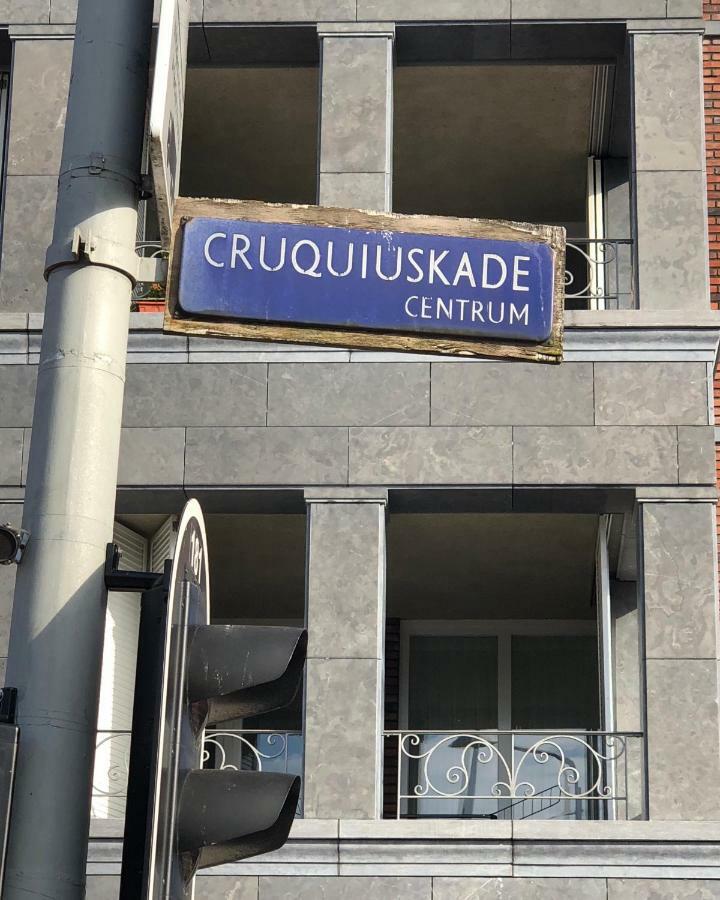 Lounge Park Amsterdam