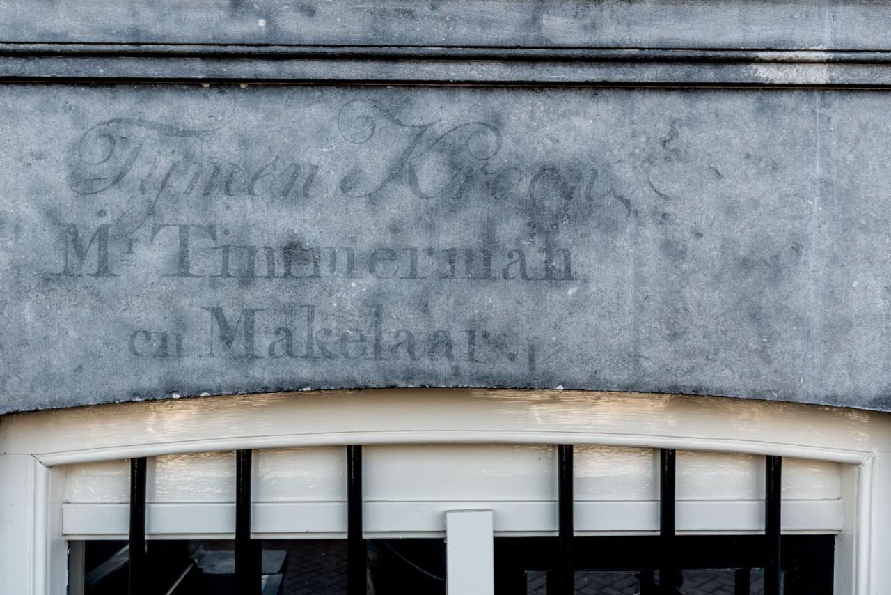 Hotel Amstelzicht Amsterdam